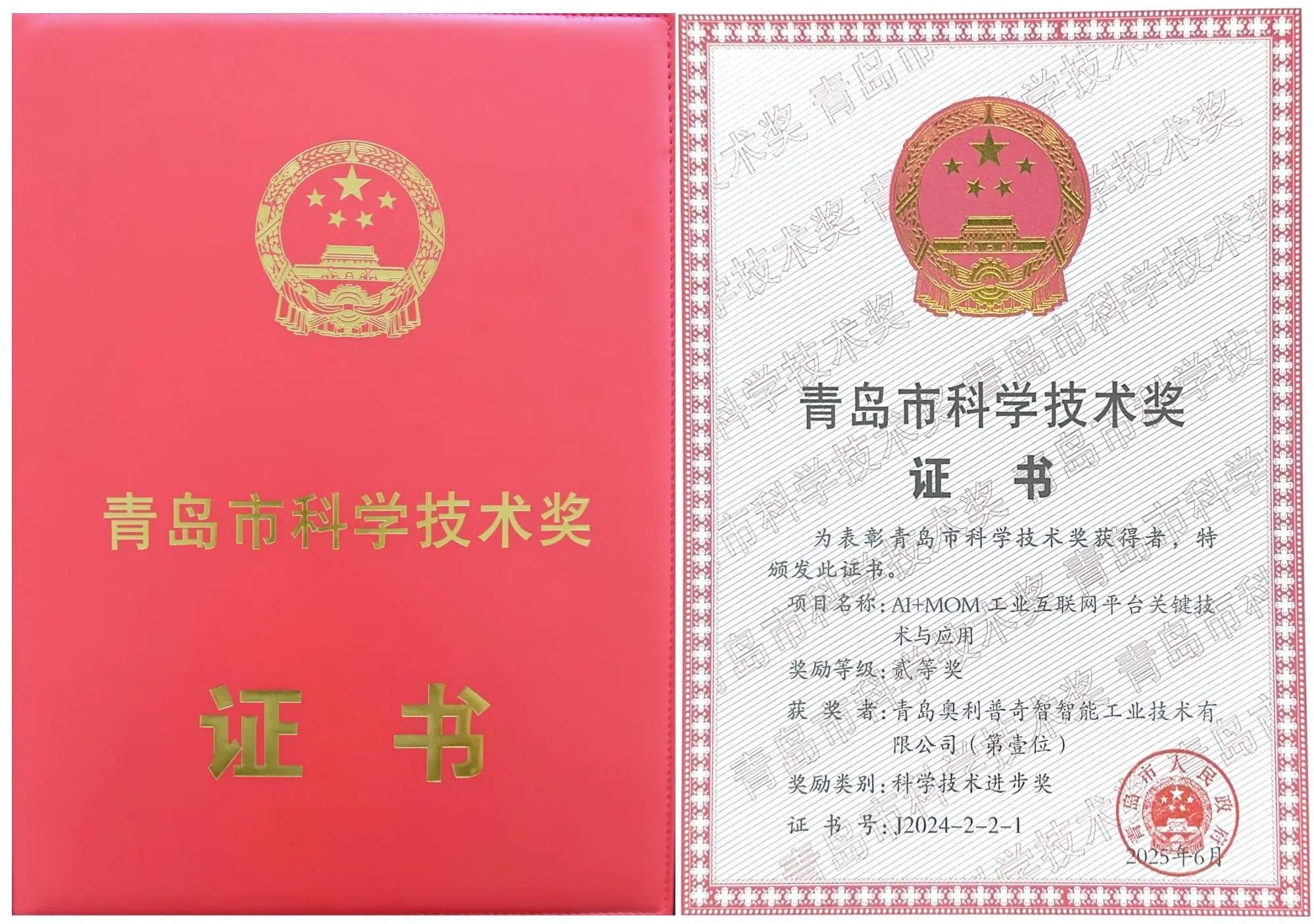 微信图片_2025-08-11_143934_030.jpg